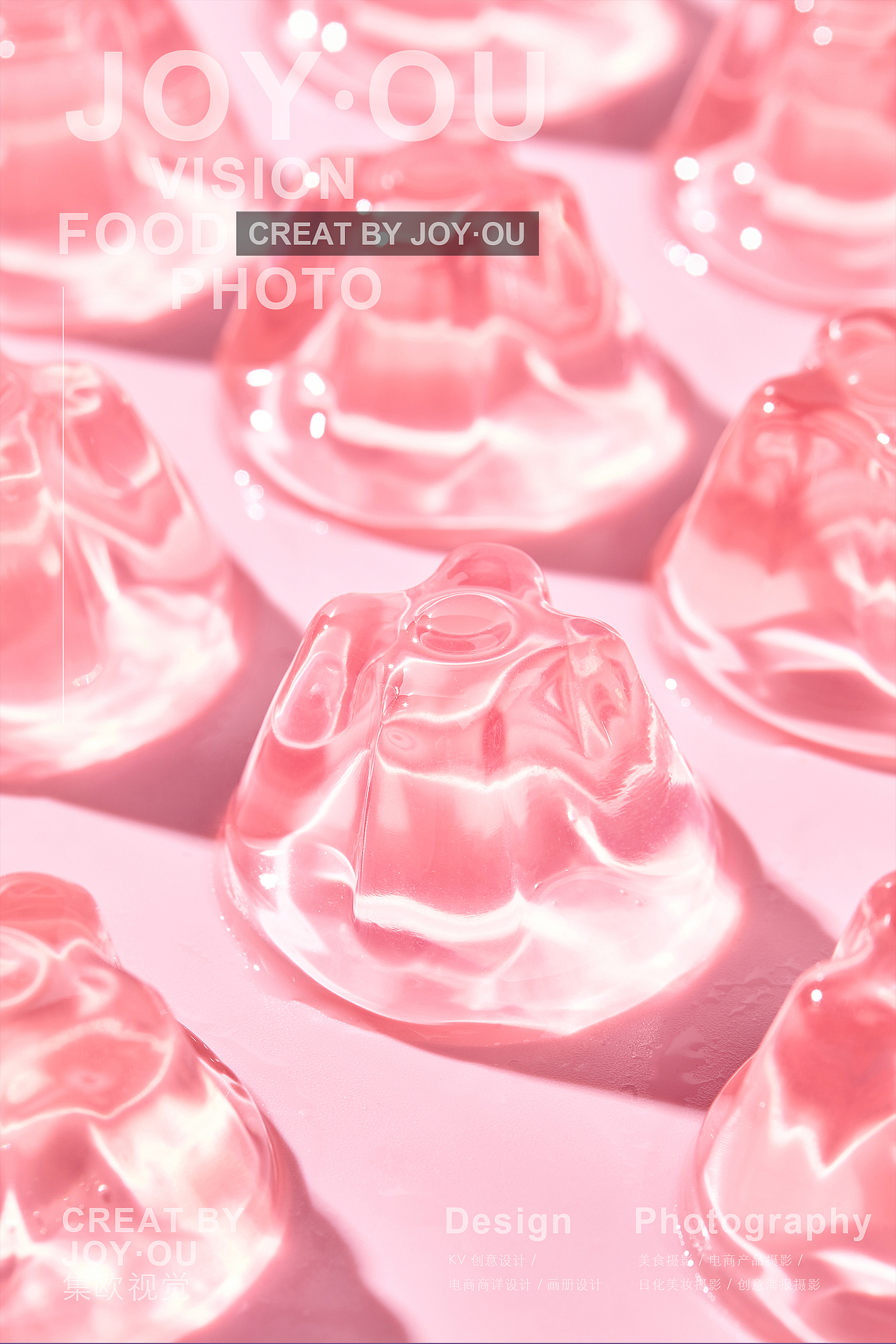 美食摄影来一杯qq弹弹的果冻饮料