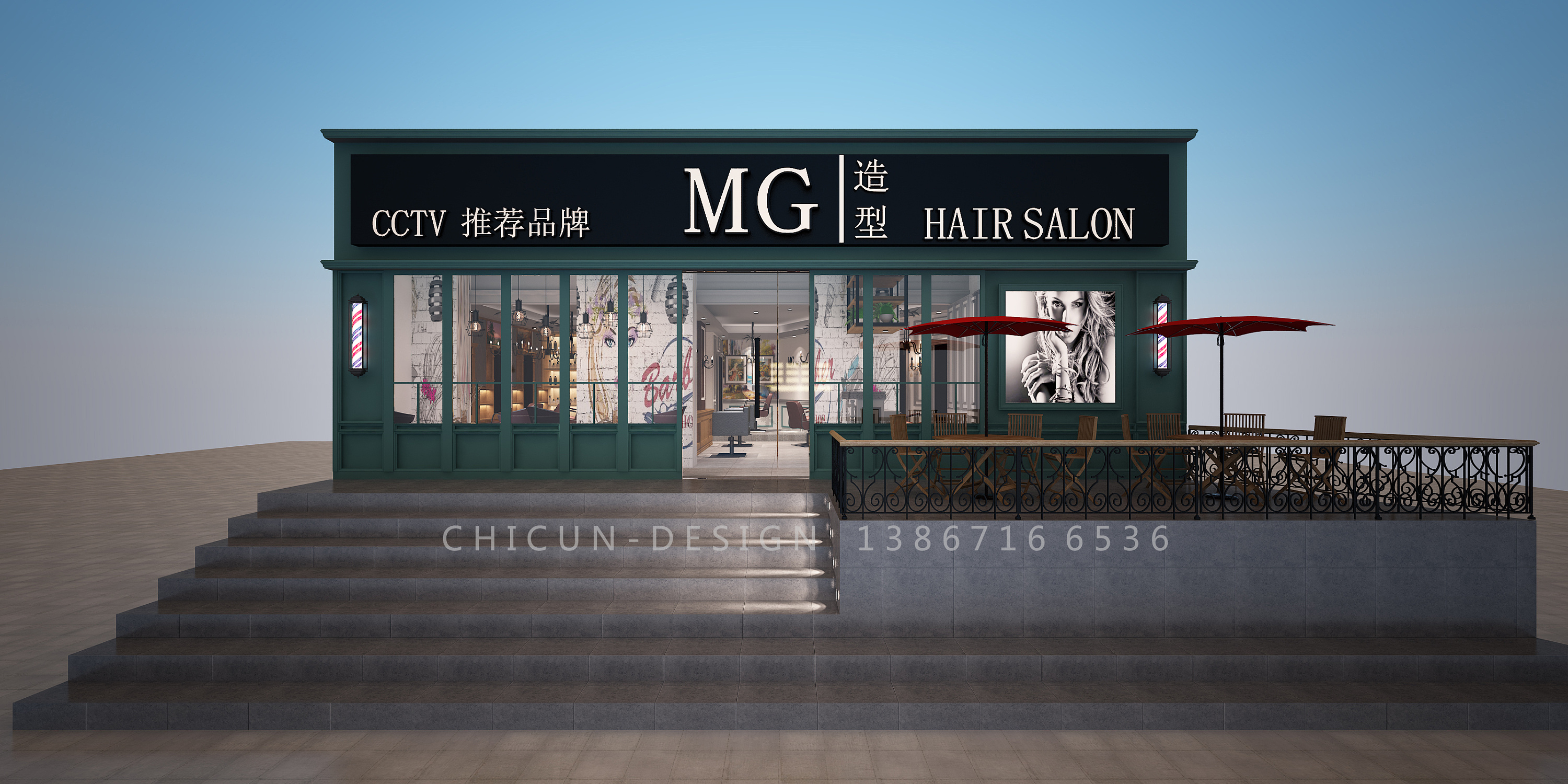尺寸设计|新疆mg理发店设计 发廊设计效果图