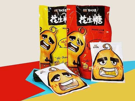 花生兄弟 品牌IP设计 