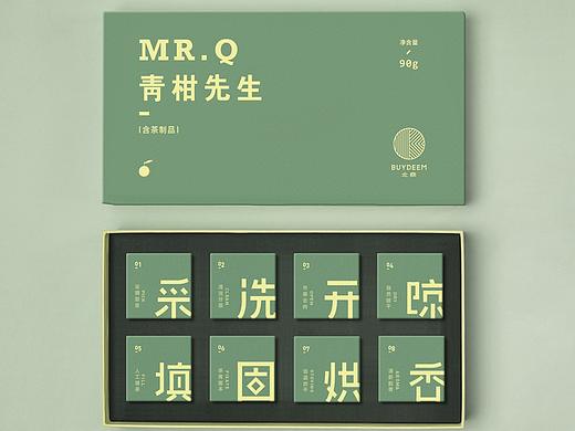 青柑&柠红 | 茶饮品礼盒包装设计 | HUGO ✖️ BUYDEEM