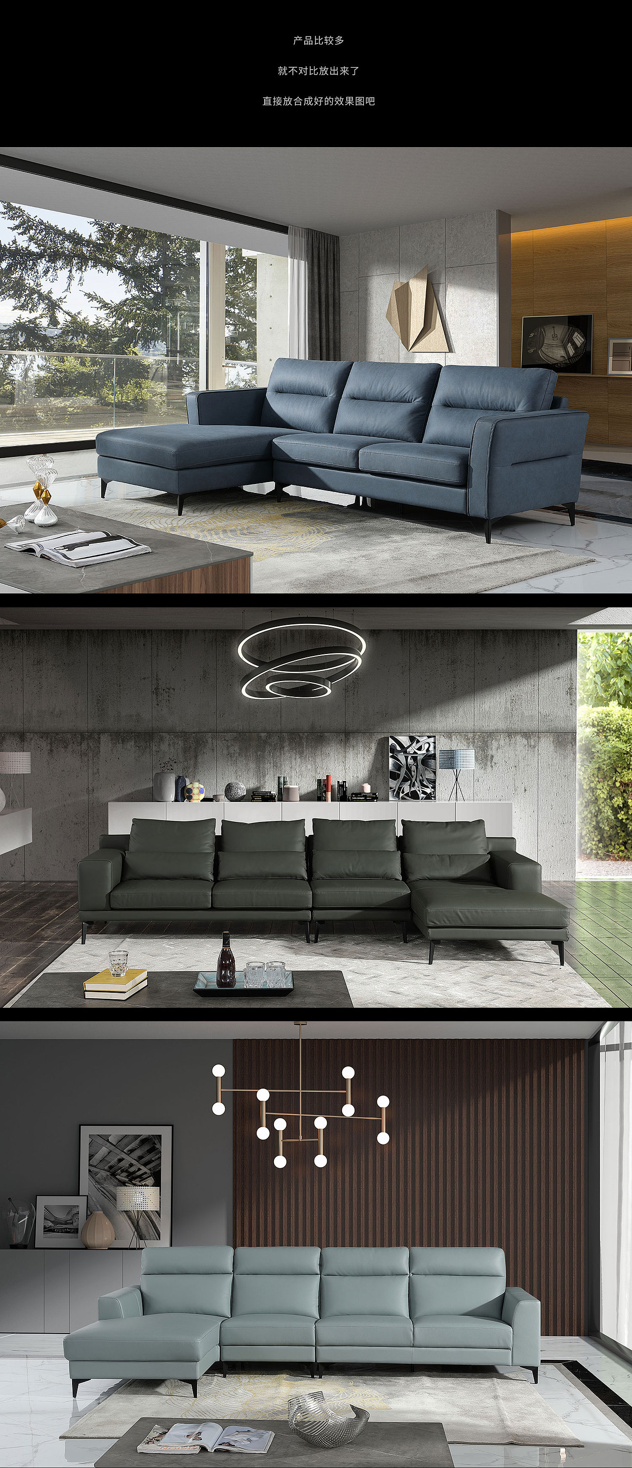 C4D渲染背景环境+沙发产品摄影合成案例