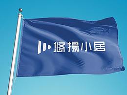 品牌设计 |  悠扬小居个人品牌微信号展示