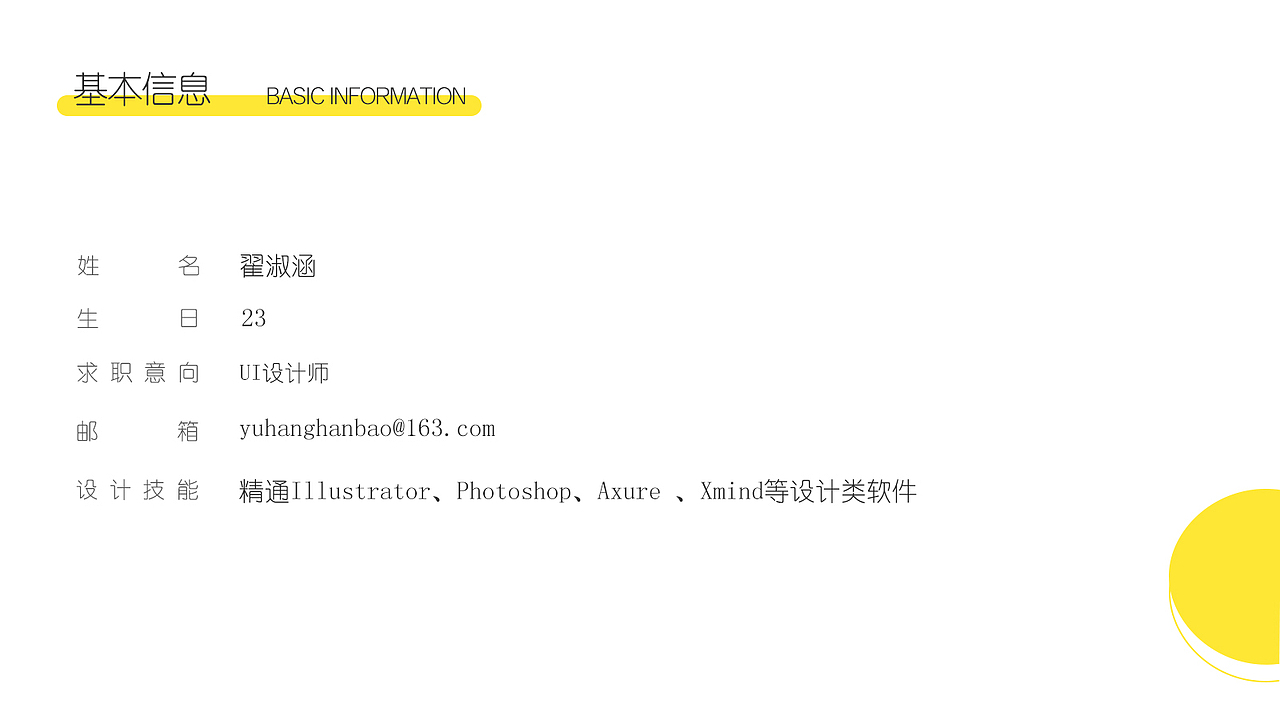 2018作品集（图ZMTEwNTI0ODQ4） - 其他UI - 站酷设计师终究呀原创素材 - 站酷ZCOOL
