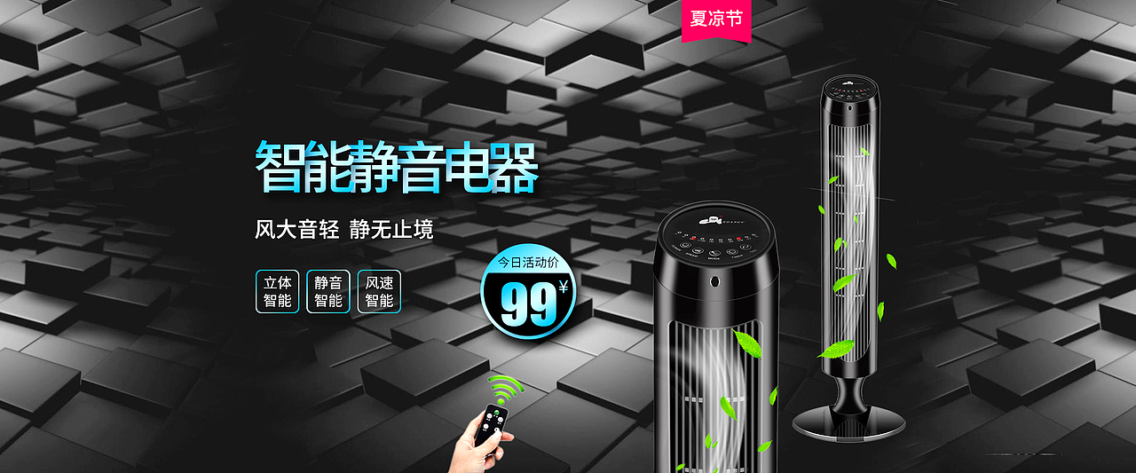 Banner（图ZMTI4OTQ0MjI4） - 运营设计 - 站酷设计师王子晗原创素材 - 站酷ZCOOL