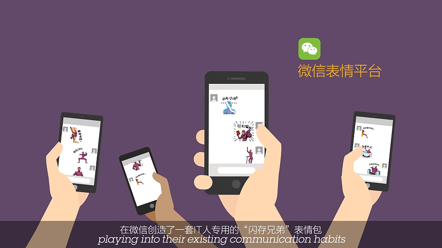 IBM-MG视频(图ZMTQzNDQ1NTI4) - Motion Graphic - 站酷设计师壹道闪电动画原创素材 - 站酷ZCOOL
