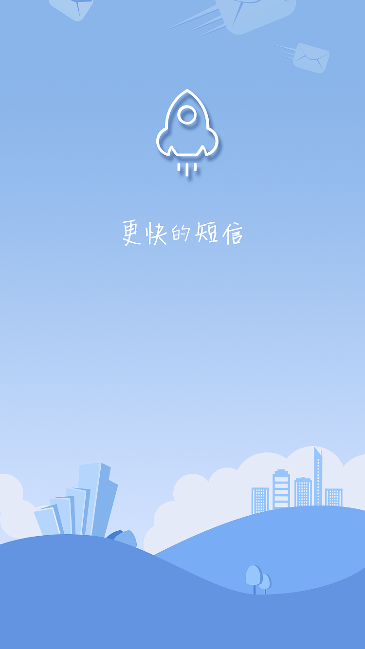 启动页|ui|闪屏/壁纸|设计是一种情怀 - 原创作品 - 站酷 (zcool)