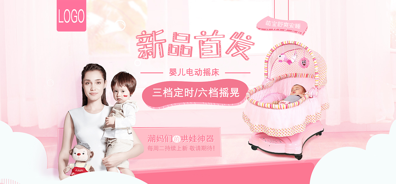banner（杂项）（图ZMTY1Njc2MDE2） - 电商 - 站酷设计师一直走着6808原创素材 - 站酷ZCOOL