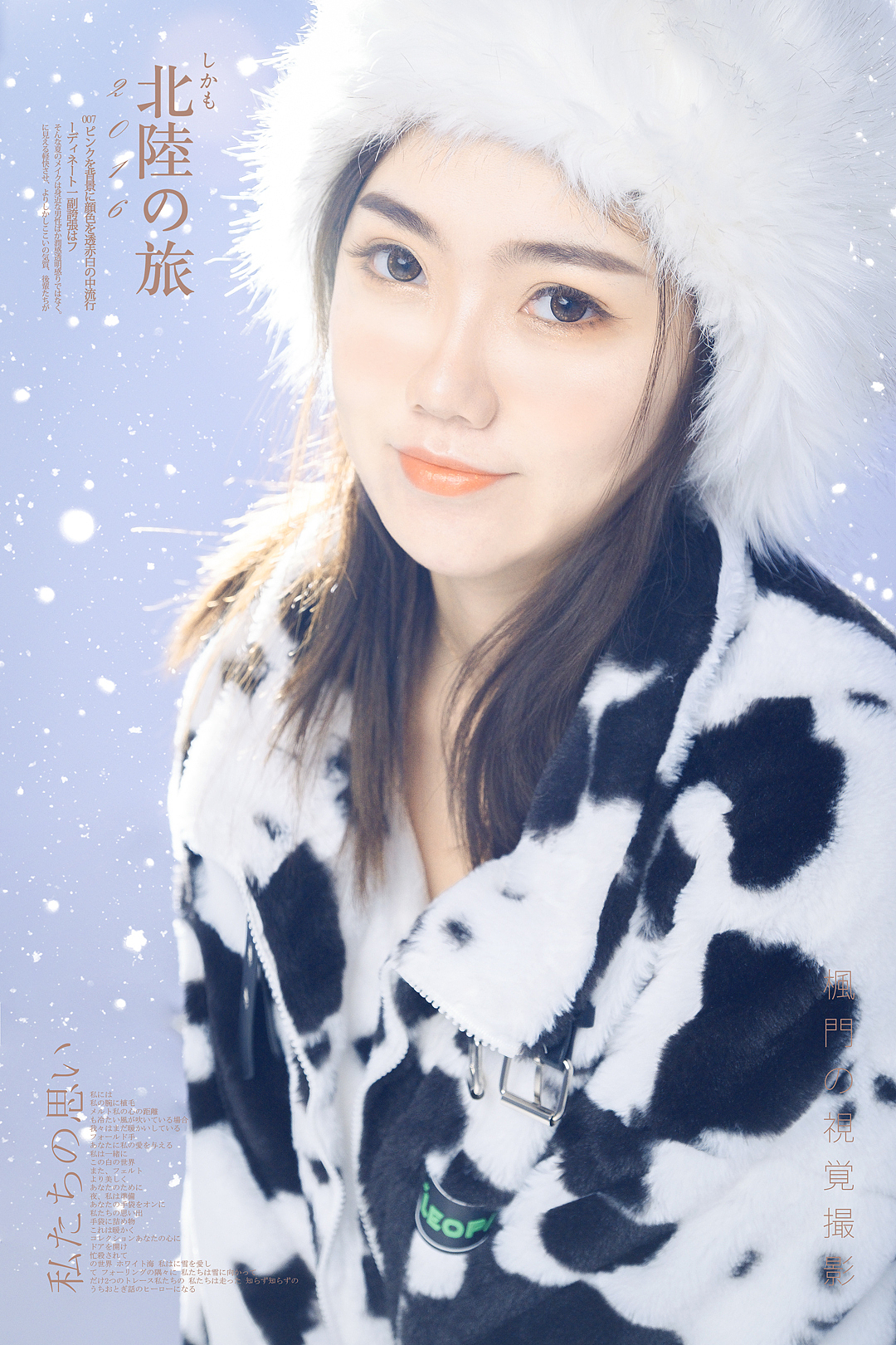 冬日在屋里看雪景#（图ZMjM2OTk2Mzg4） - 人像摄影 - 站酷设计师wolfofking原创素材 - 站酷ZCOOL