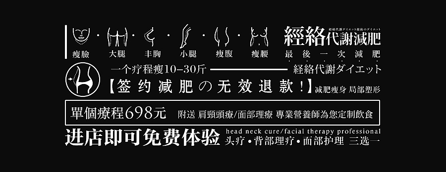 日式水疗美容会所企划 平面海报 物料 DM（图ZNjQ0ODk1OTI=） - 宣传物料 - 站酷设计师唔关事原创素材 - 站酷ZCOOL