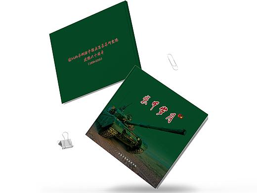 某某集团-XX单位画册