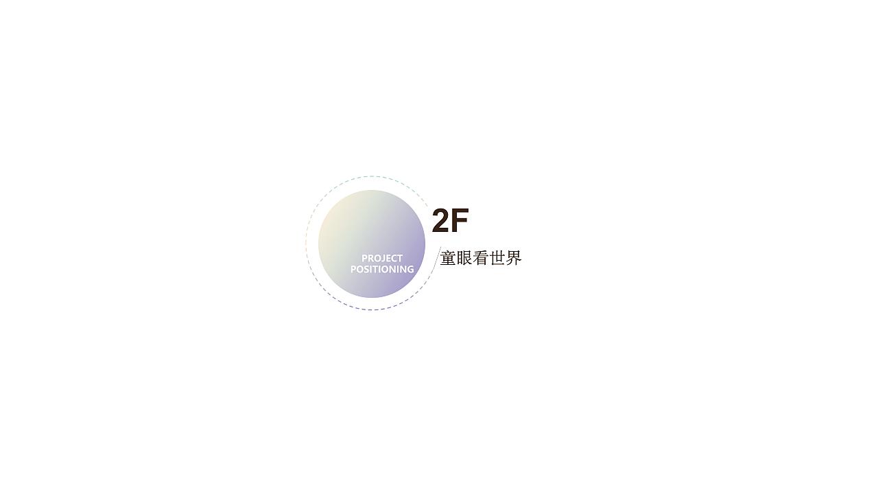 妇女儿童活动中心（图ZMjQxMDM0OTg4） - 家装设计 - 站酷设计师庄SIR创意设计原创素材 - 站酷ZCOOL