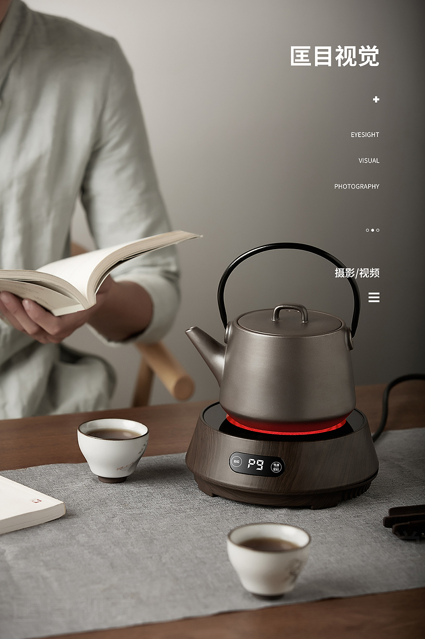 茶炉场景拍摄（图ZMjY2MTQxNjY0） - 产品摄影 - 站酷设计师匡目视觉原创素材 - 站酷ZCOOL