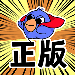 表情包：大柚子工作篇（图ZMjcwODYyOTYw） - IP形象 - 站酷设计师半田清舟原创素材 - 站酷ZCOOL