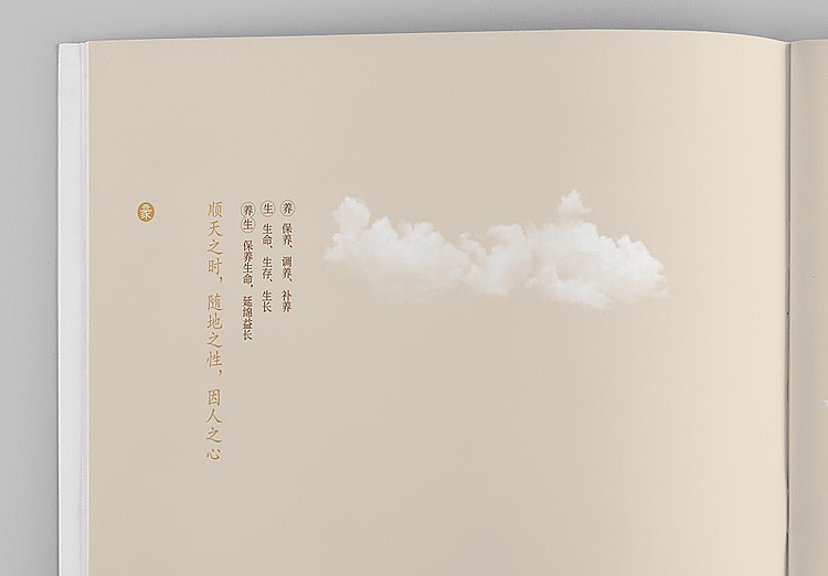 几个画册方案合集（图ZMzk3NTY3OTY=） - 书籍/画册 - 站酷设计师李涛LEETAO原创素材 - 站酷ZCOOL