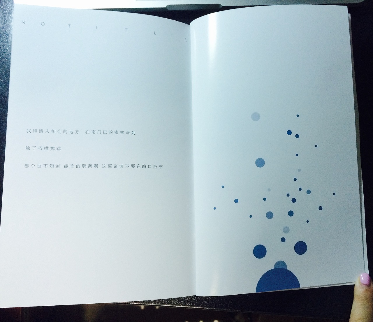 书籍装帧内页,蓝色色调,点线面结合.