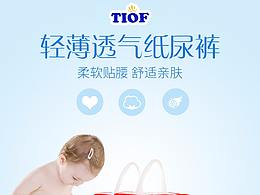 母婴