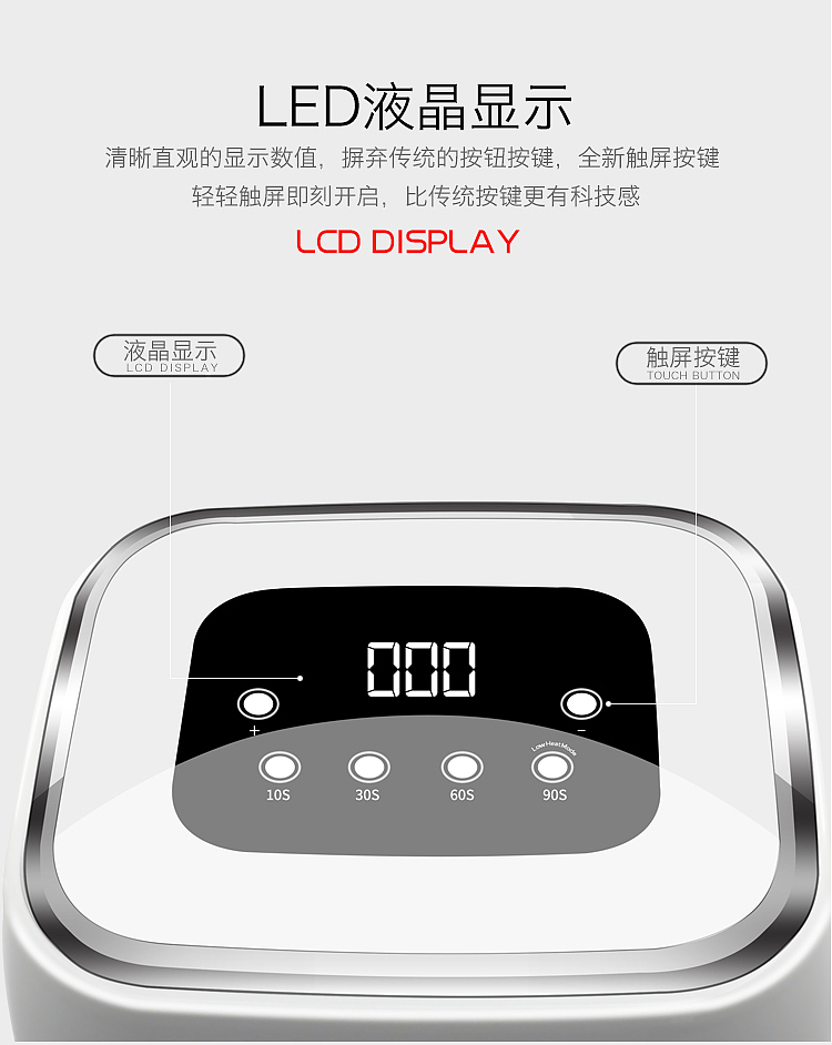 蓝牙美甲灯（图ZMTUzOTA2Mzk2） - 海报 - 站酷设计师柏诗成视觉设计原创素材 - 站酷ZCOOL