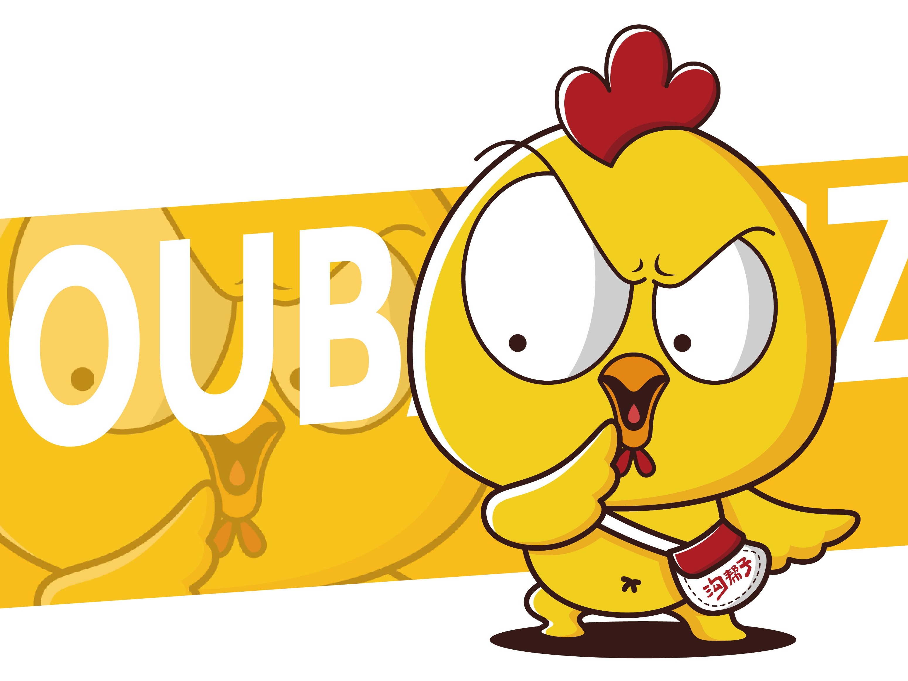 可爱的黄色小鸡卡通人物从有问号的鸡蛋中孵化. 向量例证. 插画 包括有 羽毛, 复活节, 眼睛, 敌意 - 194024779
