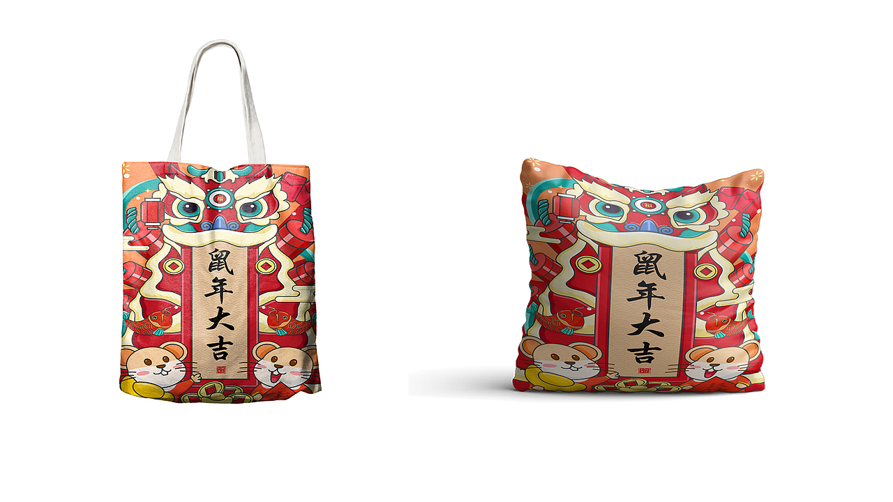 新年新气象鼠年大吉—春节