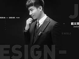 項(xiàng)目作品集