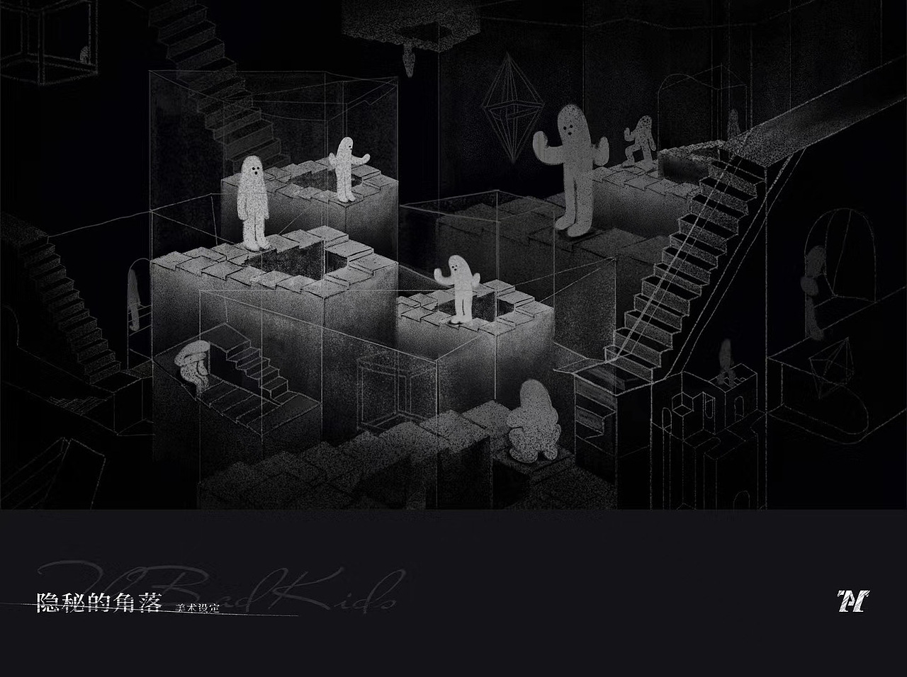 隐秘的角落片头动画动画