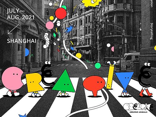 CreativeAnimalsXShangHai
