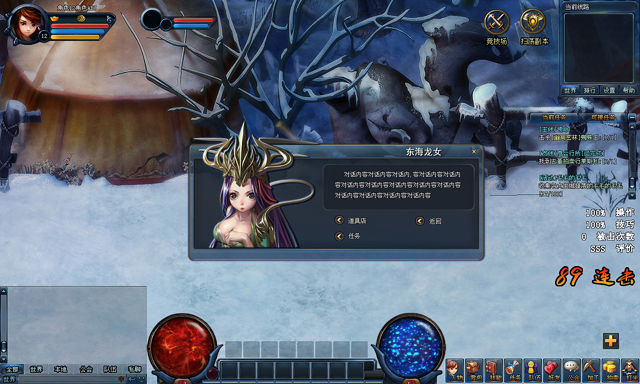 《天空之劍》（圖ZOTc1MzM0NA==） - 其他UI - 站酷設(shè)計師kiki_00原創(chuàng)素材 - 站酷ZCOOL