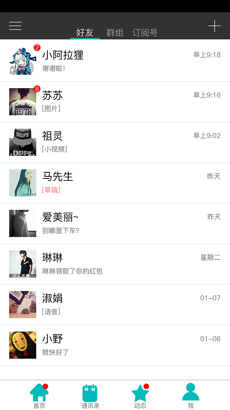 APP（图ZNzM3MDY3ODA=） - APP界面 - 站酷设计师让我发光原创素材 - 站酷ZCOOL