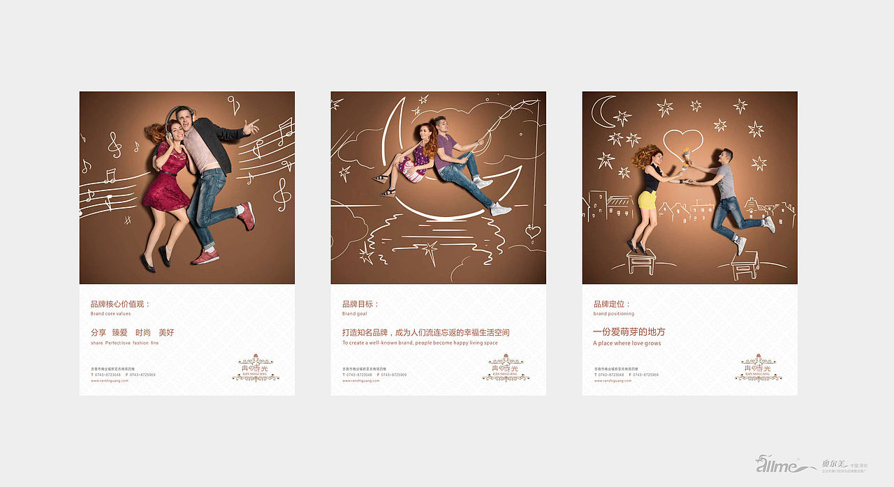 冉时光茶餐厅（图ZODU0OTU2OTY=） - 品牌 - 站酷设计师左半边翅膀ting原创素材 - 站酷ZCOOL
