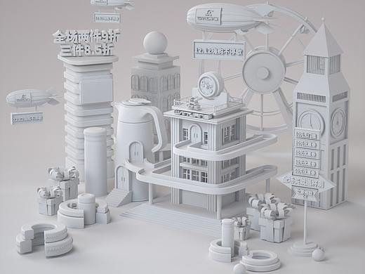 C4D首页