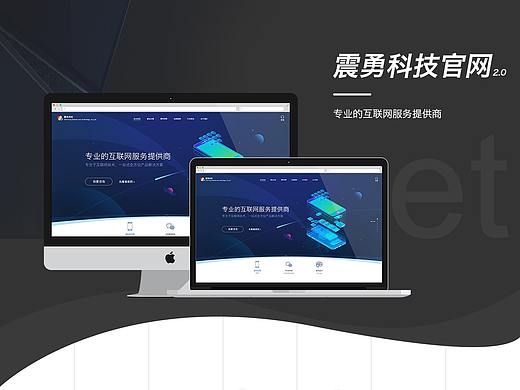 科技官网