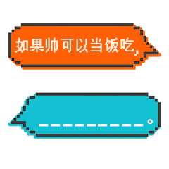 对暗号表情包第二季~（图ZMTc2NDYxMTYw） - 网络表情 - 站酷设计师秋小张原创素材 - 站酷ZCOOL