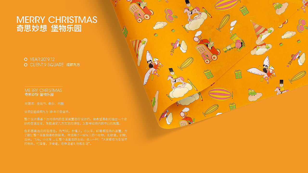 2019-2020作品集（图ZMjIyNjY2NDI4） - 其他平面 - 站酷设计师Molly133原创素材 - 站酷ZCOOL