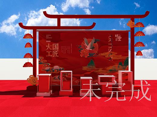 舞美效果图