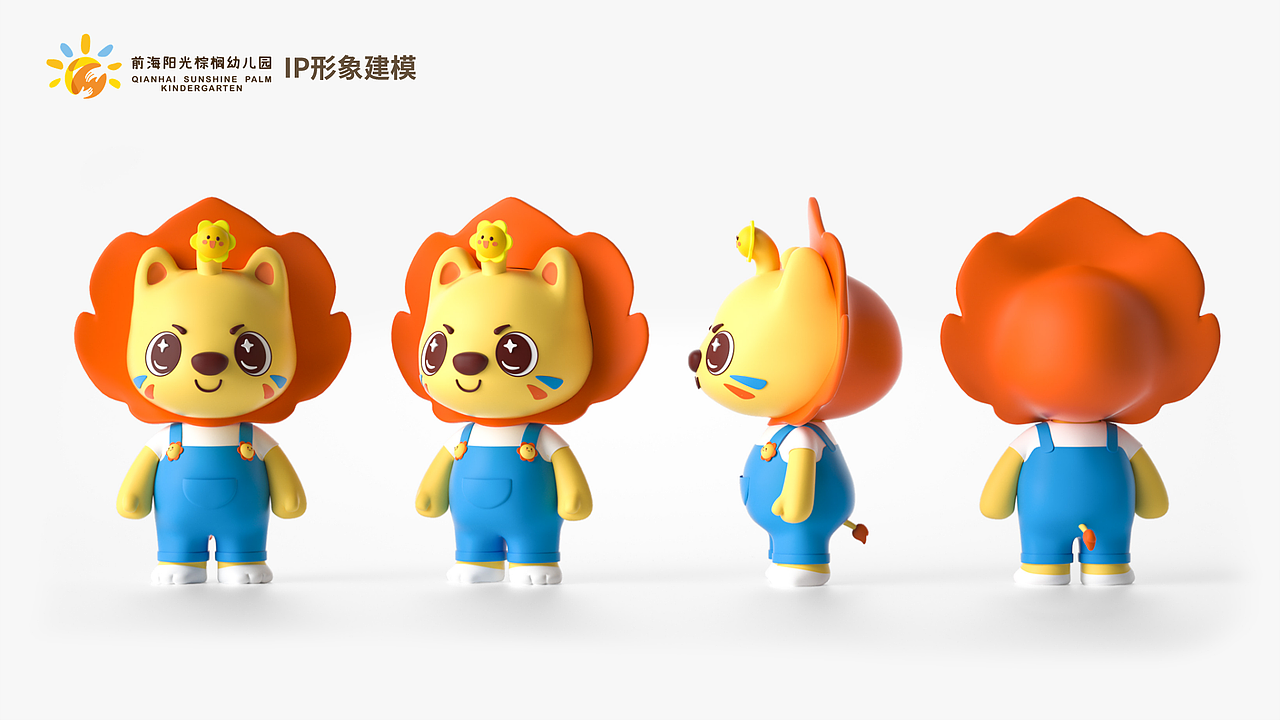 莱恩小狮IP形象设计 ||| 2021十月份（图ZMjg2MTkzNTAw） - IP形象 - 站酷设计师巢三儿原创素材 - 站酷ZCOOL