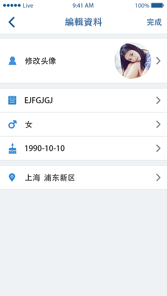 社交App-嗨皮（图ZNDMyMDM1NDg=） - APP界面 - 站酷设计师molu1989原创素材 - 站酷ZCOOL