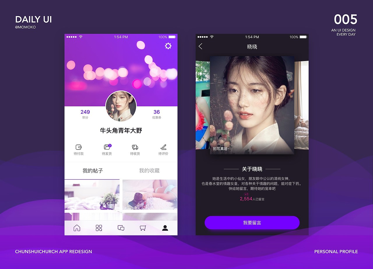 Daily UI