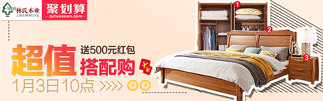 上年12月到今年8月实习做的推广图(刚入行(#^.^#))(图ZOTE0NTg4MjQ=) - 其他平面 - 站酷设计师日安曾先森原创素材 - 站酷ZCOOL