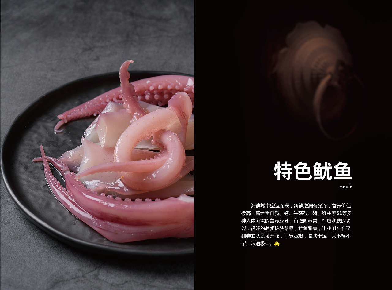 【手册】老灶火锅产品手册（图ZMTE5ODkzOTU2） - 书籍/画册 - 站酷设计师韩欧文原创素材 - 站酷ZCOOL