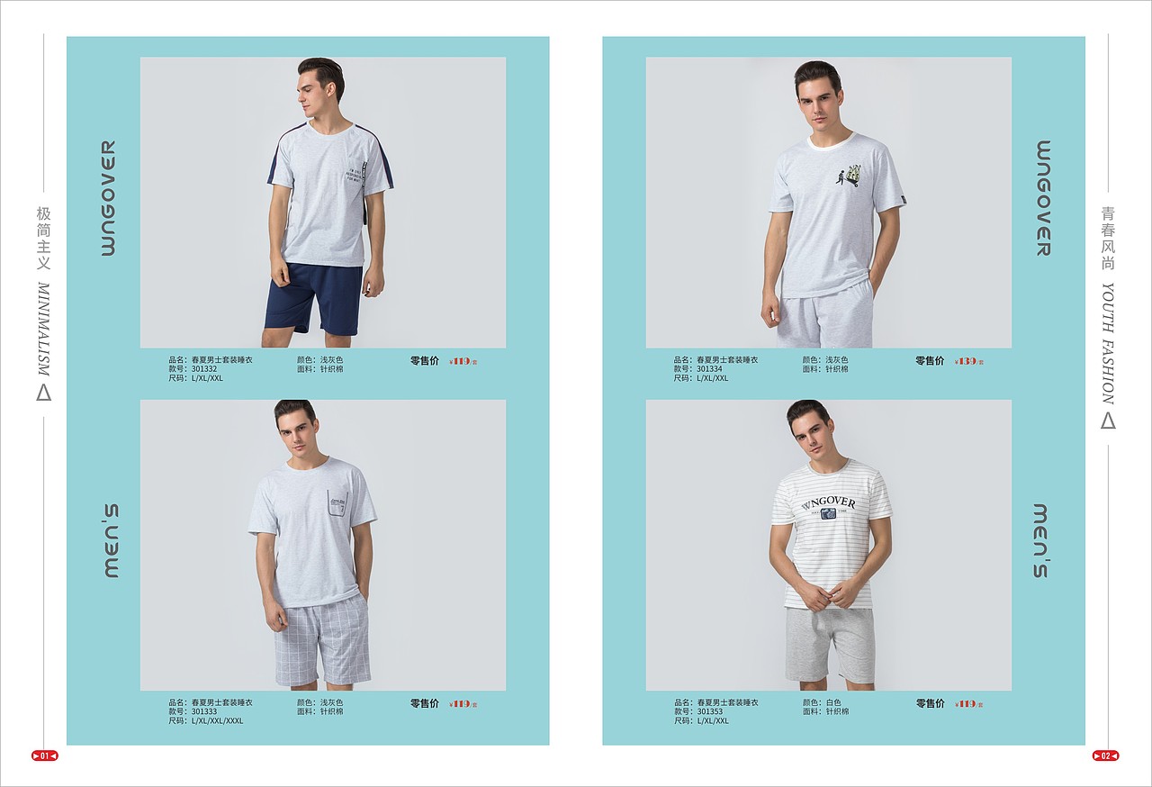 新品产品画册（图ZMTM2NzQyNTE2） - 书籍/画册 - 站酷设计师一刻的未来原创素材 - 站酷ZCOOL