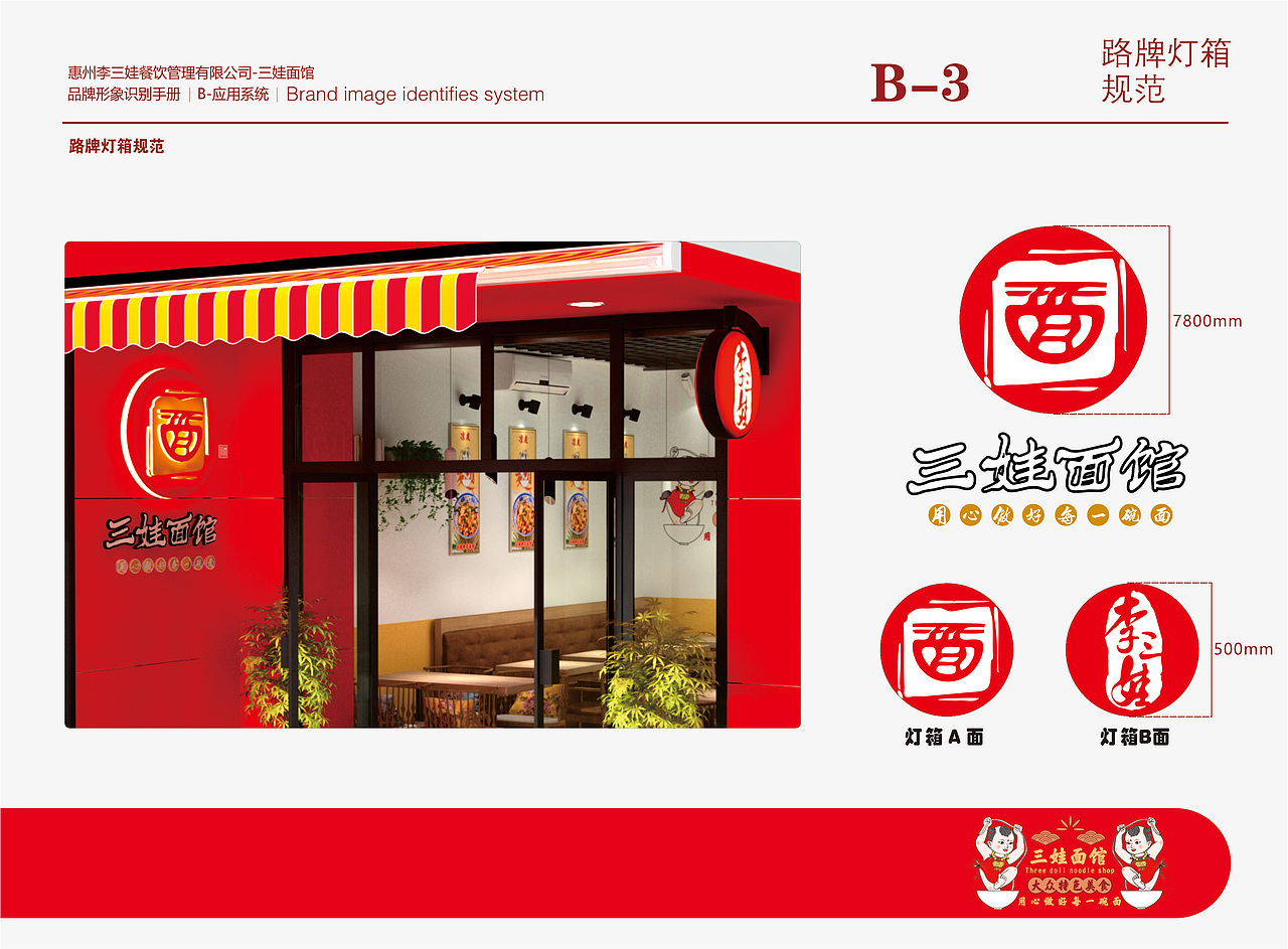 餐饮vi设计（图ZMTg2MjA1Mzg0） - 品牌 - 站酷设计师乙方电商设计原创素材 - 站酷ZCOOL