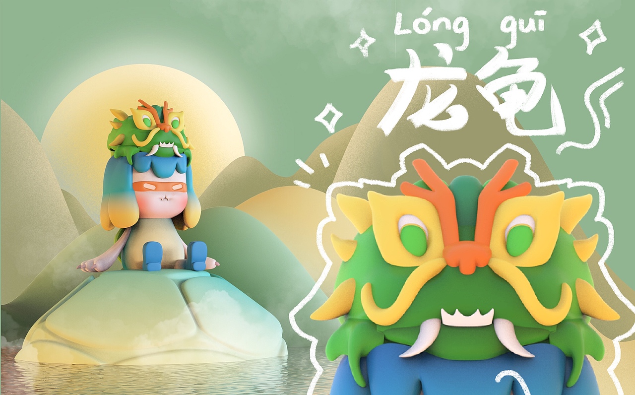 系列潮玩——与小灵一起探秘《山海经》奇妙故事