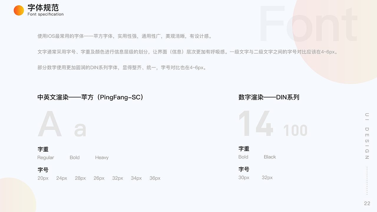 2020-交互设计、UI设计作品集