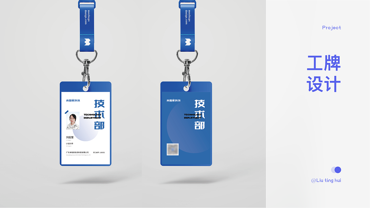 2020-2021UI作品集