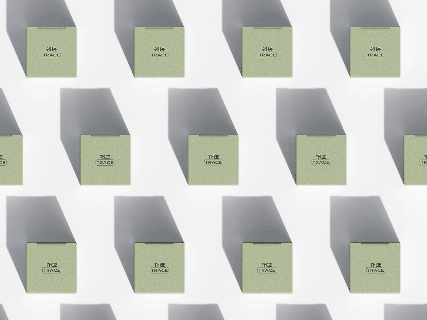 祁迹茶叶品牌设计