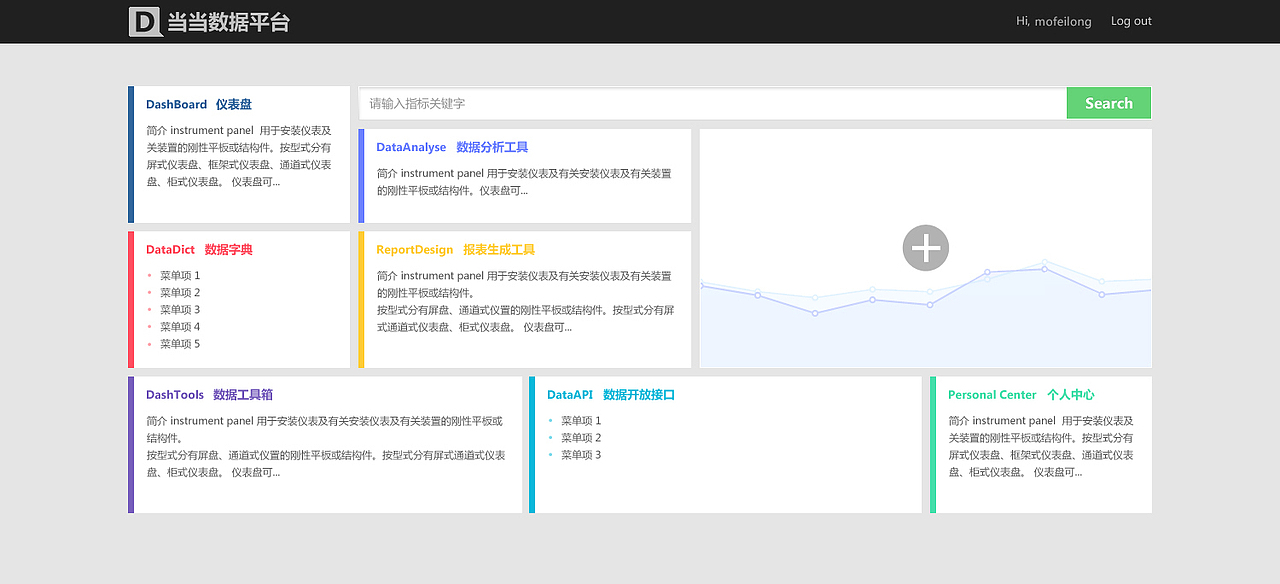 作品一览（图ZMTU4MzY1NTI=） - 其他网页 - 站酷设计师felixmo原创素材 - 站酷ZCOOL