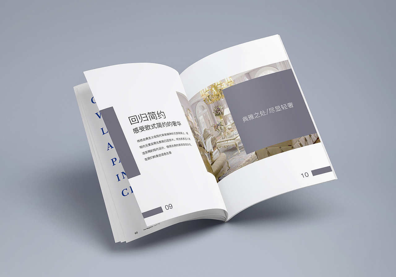 画册（图ZNjQ5NjE3NzI=） - 书籍/画册 - 站酷设计师meiling110原创素材 - 站酷ZCOOL