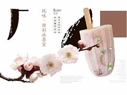vi设计