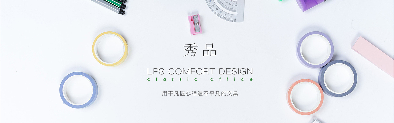 banner图/广告图（图ZMTE3Nzc5MTc2） - 运营设计 - 站酷设计师BenLeong原创素材 - 站酷ZCOOL