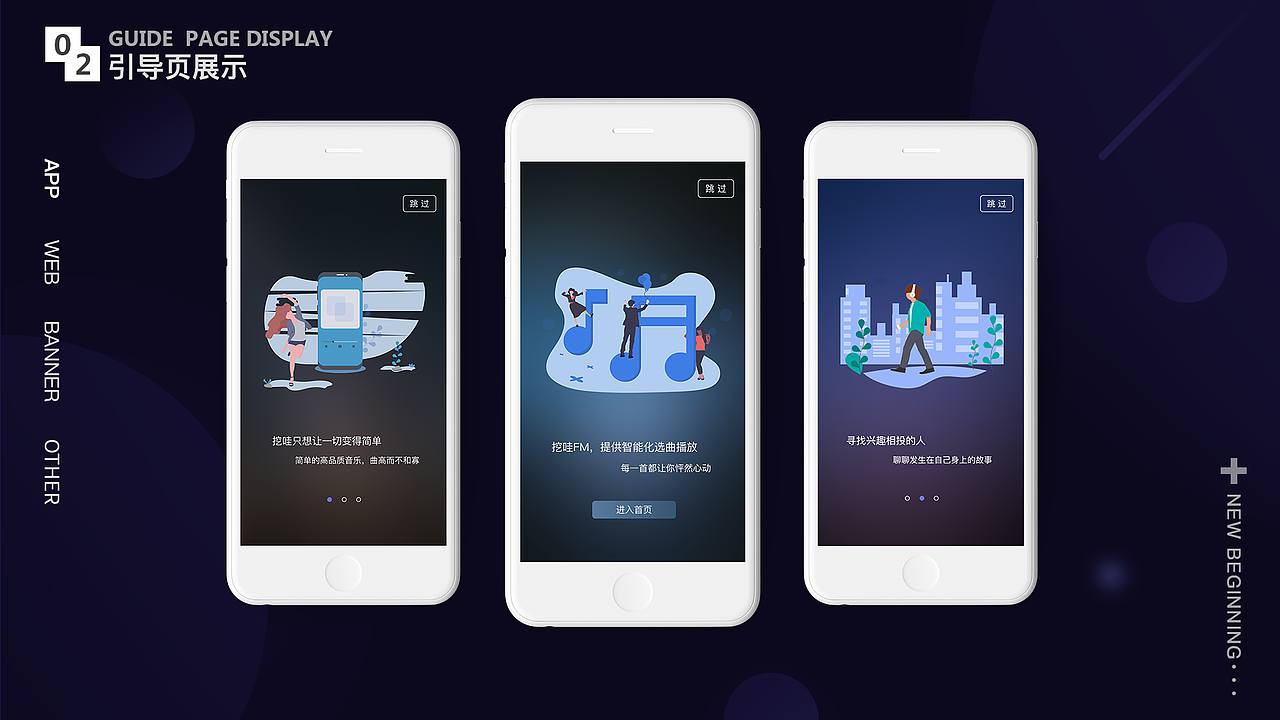 作品集（图ZMTYxMDg3MzAw） - 其他UI - 站酷设计师穿高跟的大象原创素材 - 站酷ZCOOL